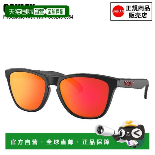 Oakley 欧克利 FROGSKINS (A) 太阳镜 OO9245-6354 哑光黑 Prizm