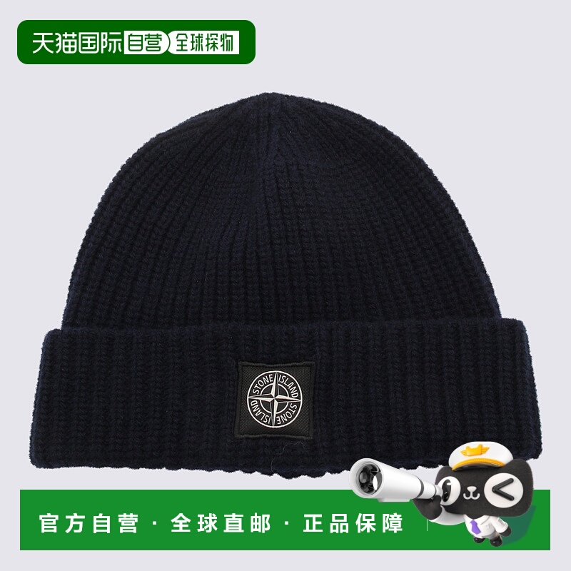 1h可退 欧洲直邮stone island 少女 帽子