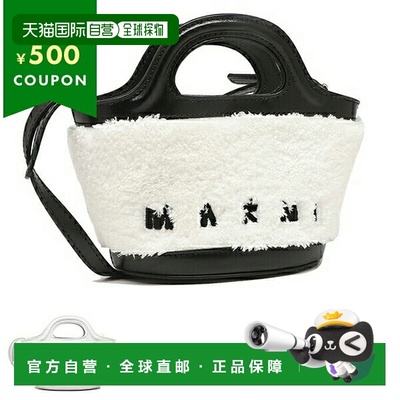 日本直邮Marni 女士手提包单肩包Tropicalia BMMP0096Q2