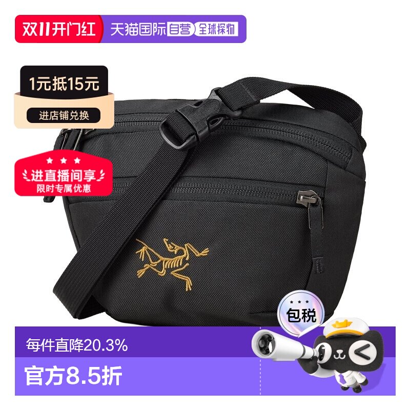 Arcteryx始祖鸟 Mantis 1.5L百搭轻量腰包户外包X【付后1h可退】