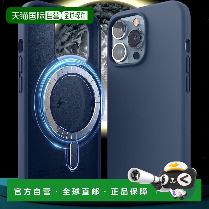 【日本直邮】elago 磁性壳 MagSafe iPhone 13 Pro 6.1寸 内置磁图片