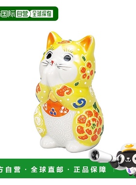 日本直邮九谷烧 2.7 号 祈福猫 黄色 摆件 护身符 招财猫