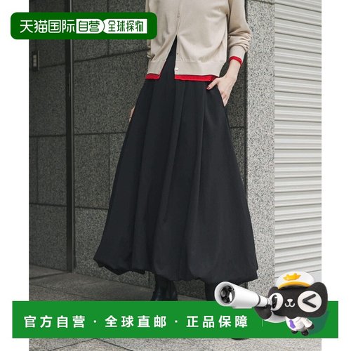 日本直邮SENSE OF PLACE 女装 宽松A字 半身裙 高腰蓬蓬裙 AA2613