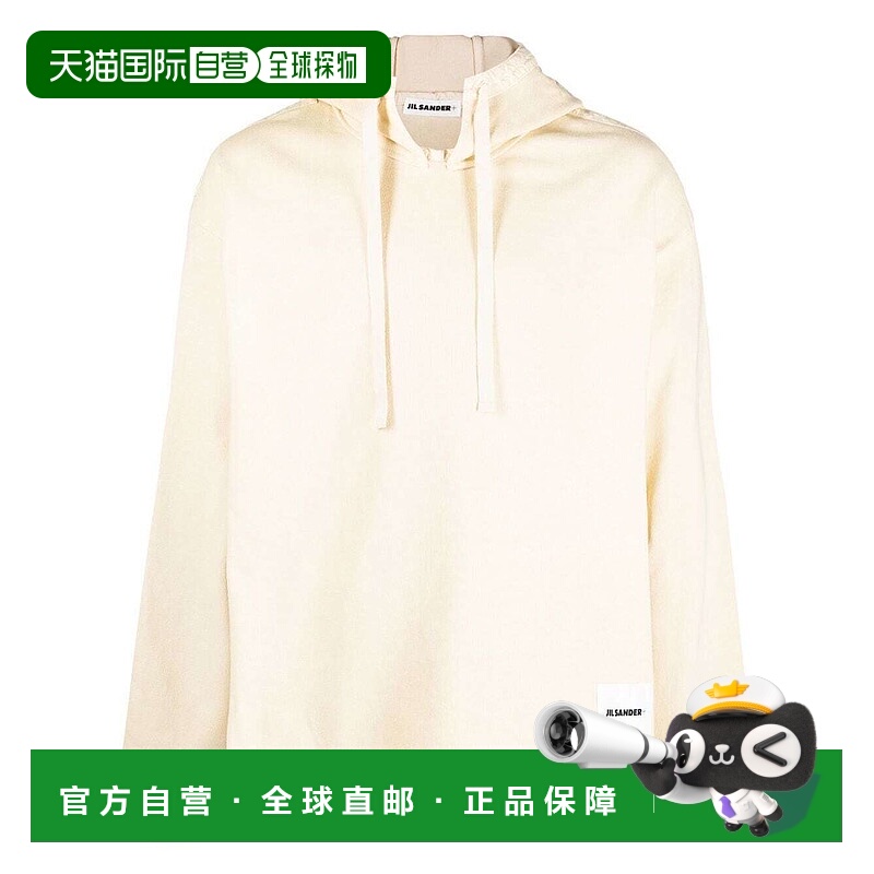 1h可退 香港直邮JIL SANDER 男士针织毛衣 J47GU0010JTN030106 SS