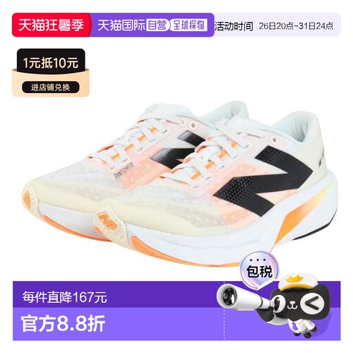 日本直邮New Balance FuelCell Rebel v4 W 跑步训练鞋跑步鞋