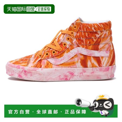 日本直邮Collina Strada x Vans SK8 38 Dx Classics 潮流休闲 防