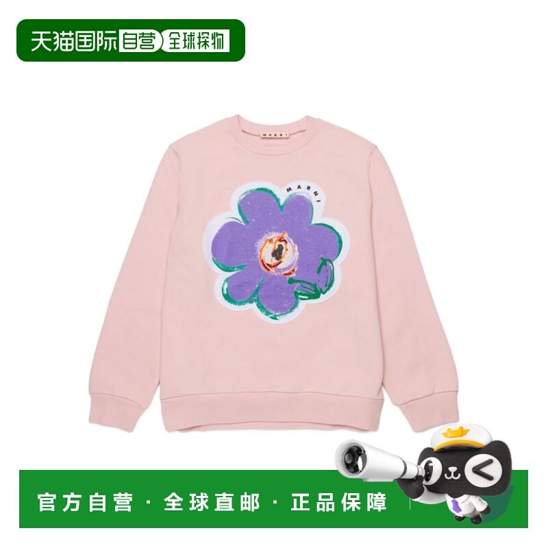 香港直邮MARNI 女童针织衫 M01814M00V10M351 SS2026 粉红色 FLEE,童装/婴儿装/亲子装,毛衣/针织衫,淘宝优惠券,粉丝福利购,淘宝优惠卷