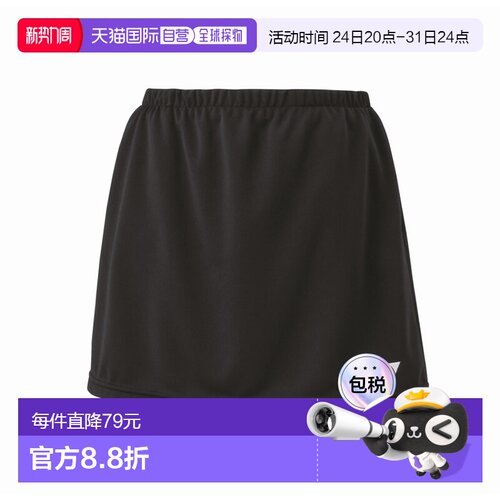 日本直邮YONEX尤尼克斯VC吸汗速干防紫外线静电羽网用女短裙26170
