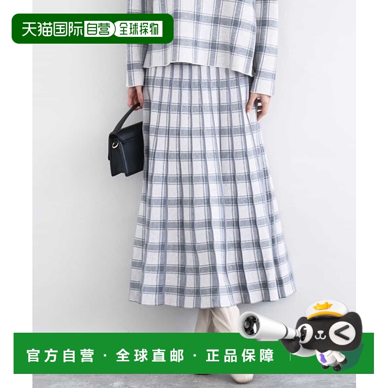 1h可退 日本直邮MK MICHEL KLEIN 女装 羊毛质感 格纹针织裙 可机