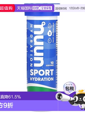 香港直发Nuun电解质泡腾补充剂西瓜味运动健身瓶装10片进口