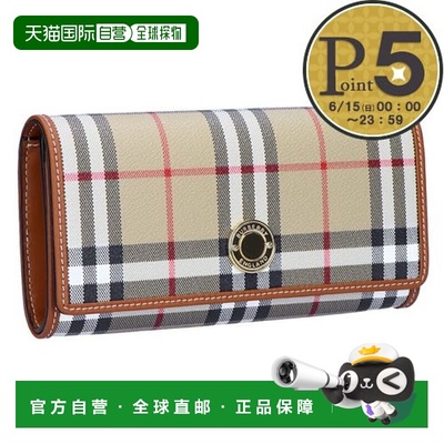 日本直邮Burberry 长款钱包 8094421 A7026 ARCHIVE 米色