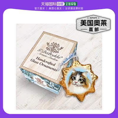 Designocracy Kitty 猫玻璃饰品 - 多色 【美国奥莱】直发