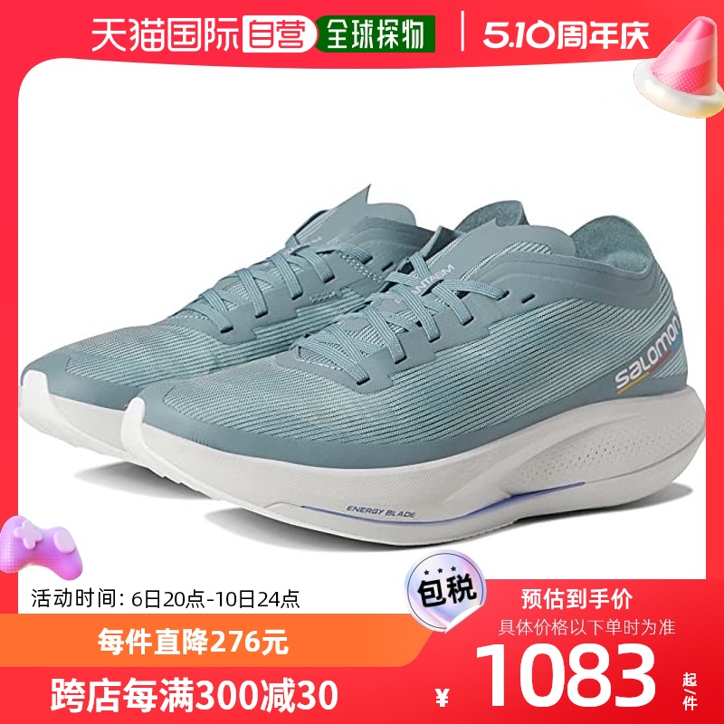 香港直邮潮奢 salomon萨洛蒙女士Phantasm跑步鞋