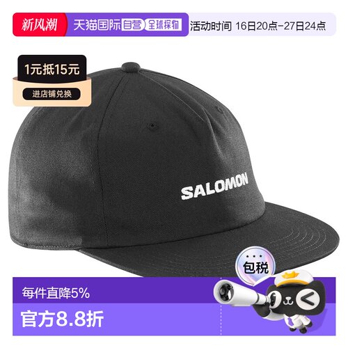 欧洲直邮SALOMON 平顶帽