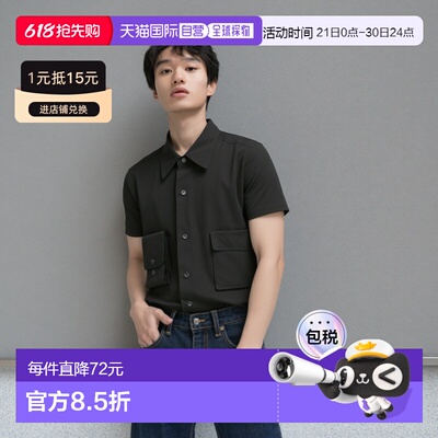日本直邮Uniqlo Fine Cloth 常规领衬衫 455950优衣库上衣