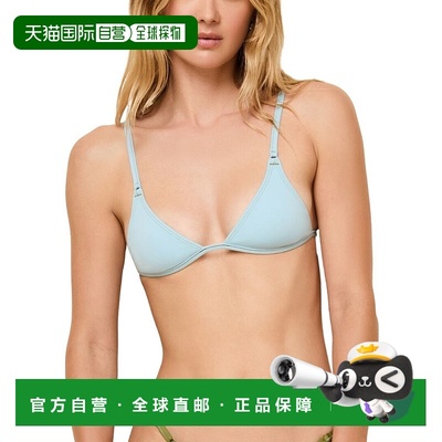 自营 Solid & Striped The Lulu Bikini Top - blue 美国奥莱直发