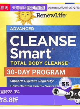 香港直发ReNew Life全身清体套装素食胶囊肠道健康120粒