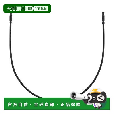 【日本直邮】Shimano禧玛诺 EW-SD300 电动变速线 300mm自行车