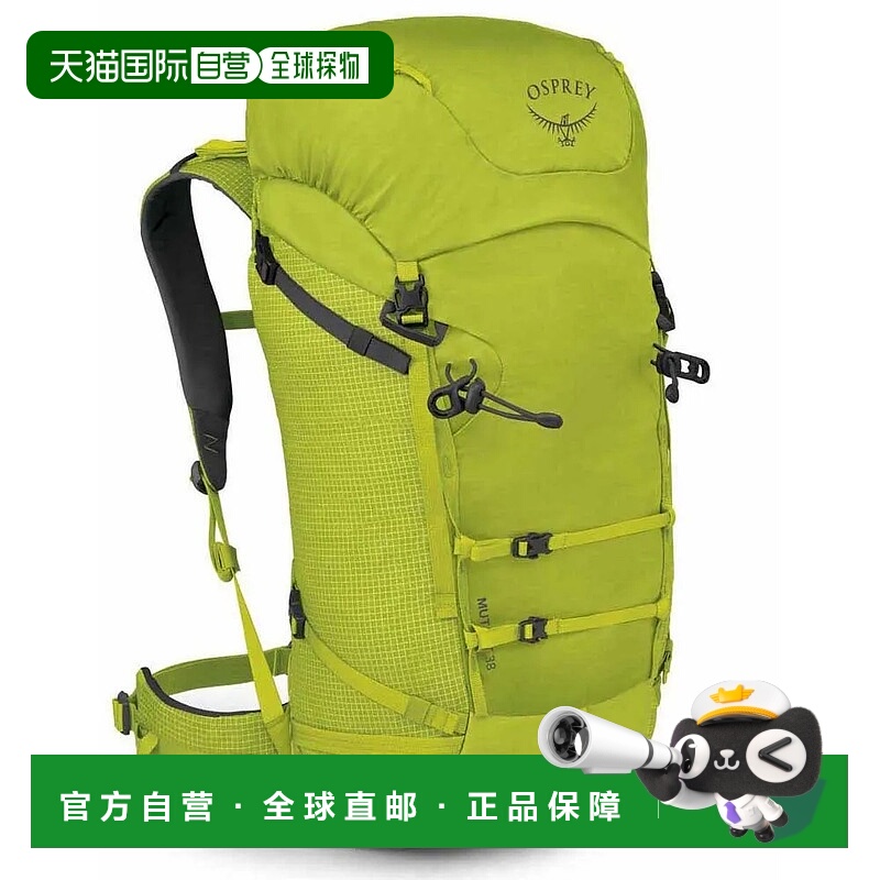 香港直邮OSPREY Mutant 38L 背包 中性