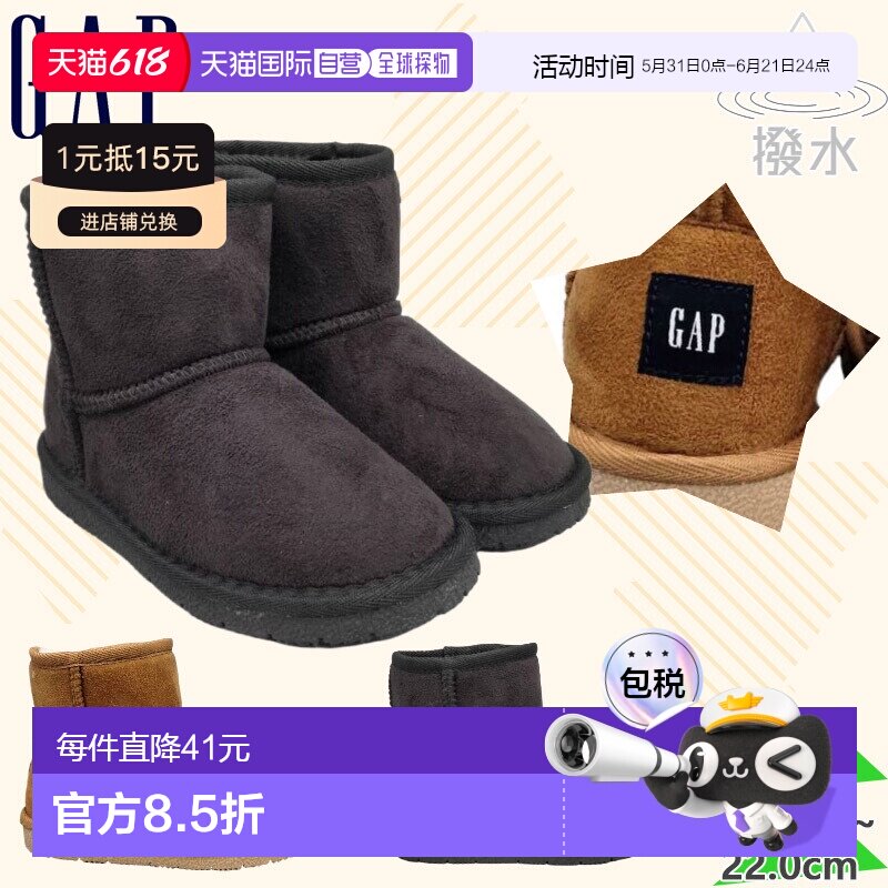 日本直邮GAP 儿童款男童女童雪地靴防水轻便保暖 GAPGPK32361