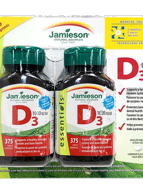 加拿大直邮Jamieson健美生维生素D3 1000IU 2X375粒/组胶囊补充