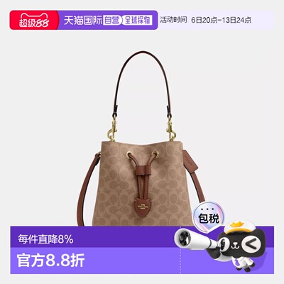 COACH/蔻驰 发财桶 女士ROWAN单肩斜挎新款水桶包休闲女包手提包