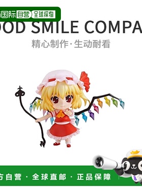 【日本直邮】黏土人东方project  Flandre ScarletABS和PVC彩绘人