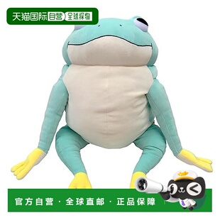 【日本直邮】Shinada 毛绒玩偶 青蛙公仔 浅蓝色 XL MOKR-0880LB