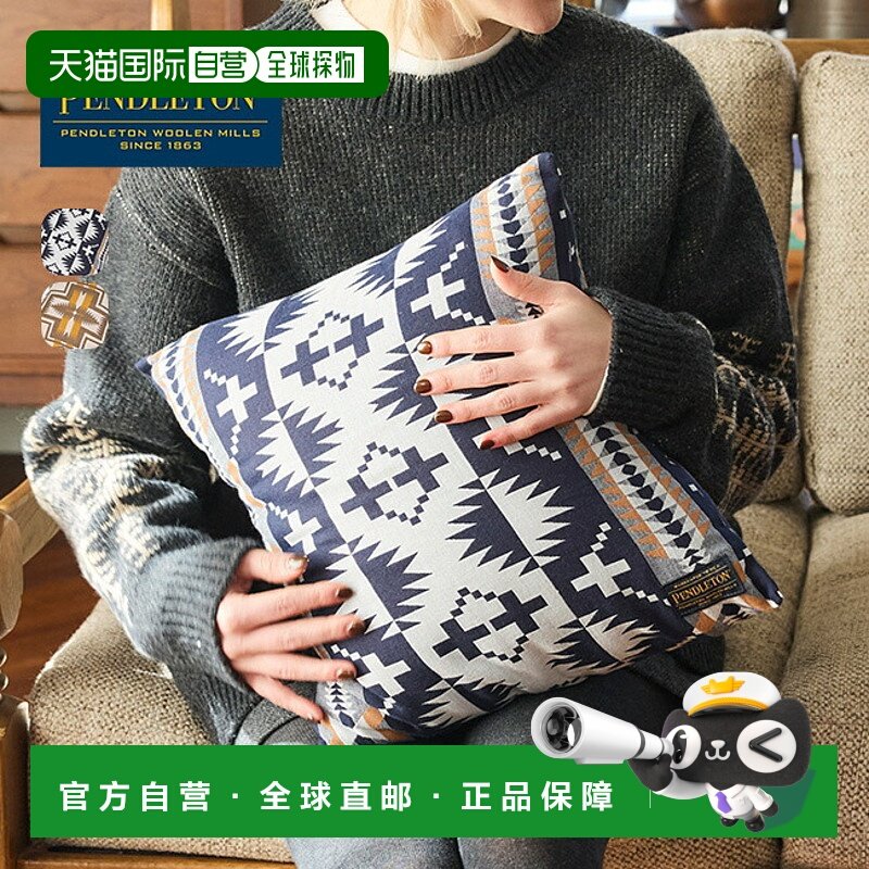 日本直邮PENDLETON 提花三层纱垫套 [FT003] PENDLETON 19370079