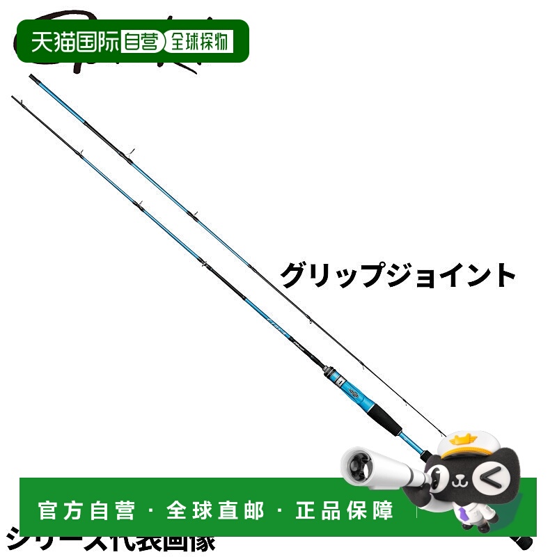 日本直邮Gamakatsu Libra Ex-Range 船竿 MH-180 21397