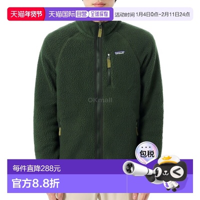 韩国直邮patagonia M 复古绒毛夹克 (22801-OLGG) 中层夹克户外