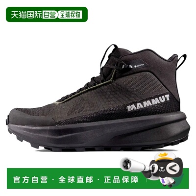 香港直邮MAMMUT Aenergy MTN Mid GORE-TEX® 徒步靴 中性猛犸象
