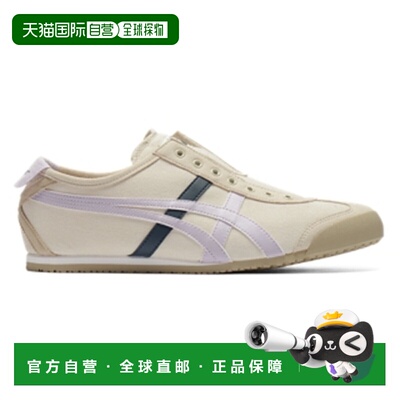香港直邮Onitsuka Tiger|MEXICO 66 SLIP-ON|1183A360-212
