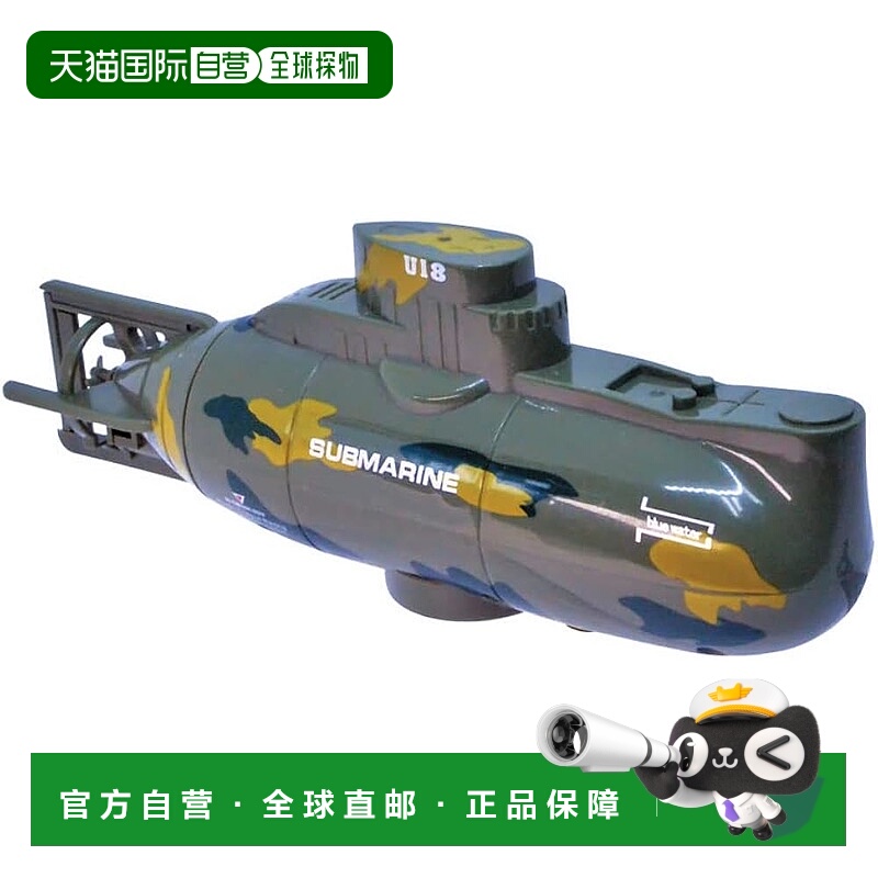 【日本直邮】DOYUSHA 40MHz R/C U18 潜艇 绿色迷彩 电动无线电遥