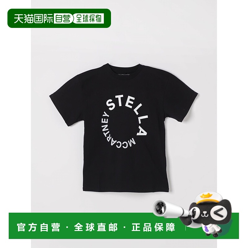 1h可退 欧洲直邮stella mccartney kids 少男 上装T恤