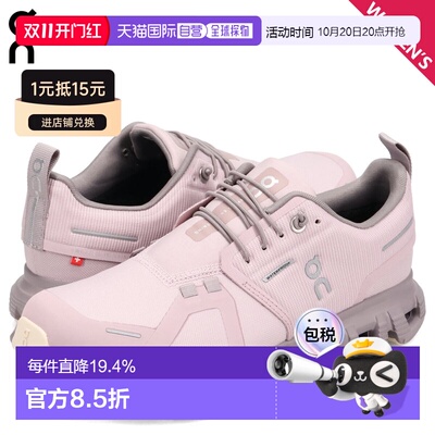 日本直邮On 女士 Cloud 6 防水运动鞋紫色3WF10053037