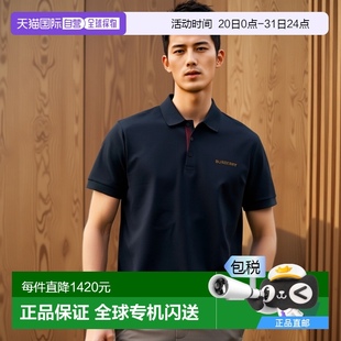 香港直邮Burberry 80844371博柏利刺绣条纹 翻领短袖 Polo衫