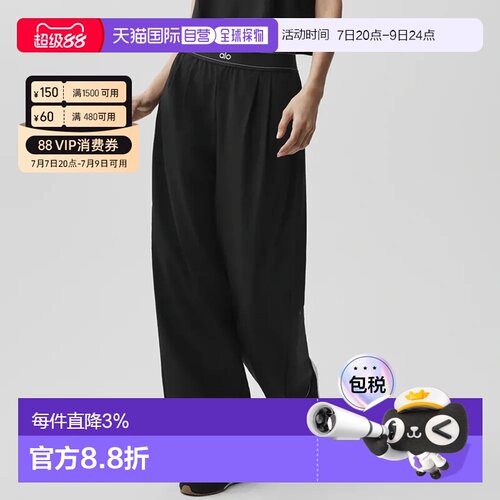 加拿大直邮alo yoga女士时尚显瘦舒适休闲裤