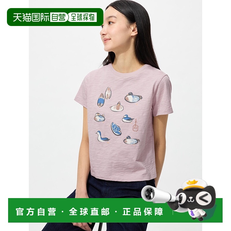 日本直邮UNIQLO优衣库  WAGARA合作系列 简约舒适百搭印花短袖 T