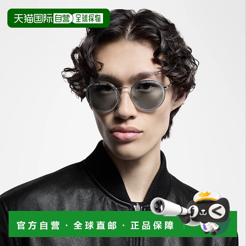 自营1h可退 欧洲直邮LV/路易威登 男士银色金属太阳镜正品百搭显