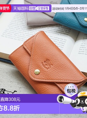 il bisonte 女士摁扣钱包手拿包证件包卡包钥匙包天鹅绒
