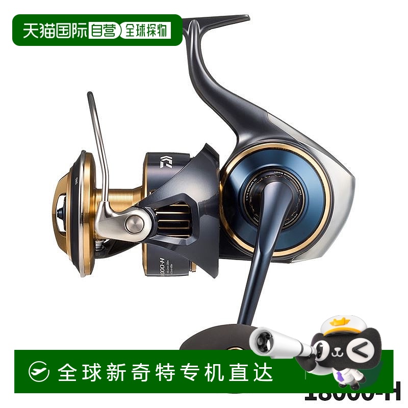 日本直邮Daiwa 纺车轮 Saltiga 18000-H 25 年款纺车轮