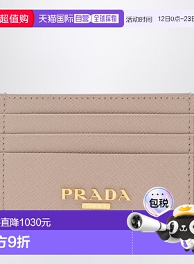 1h可退 香港直邮Prada 普拉达 女士 粉红小牛皮卡套 1MC025QWAF02