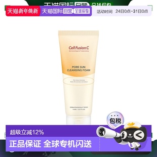 Fusion 150ml正品 泡沫洁面乳 秀肤生 韩国直邮Cell