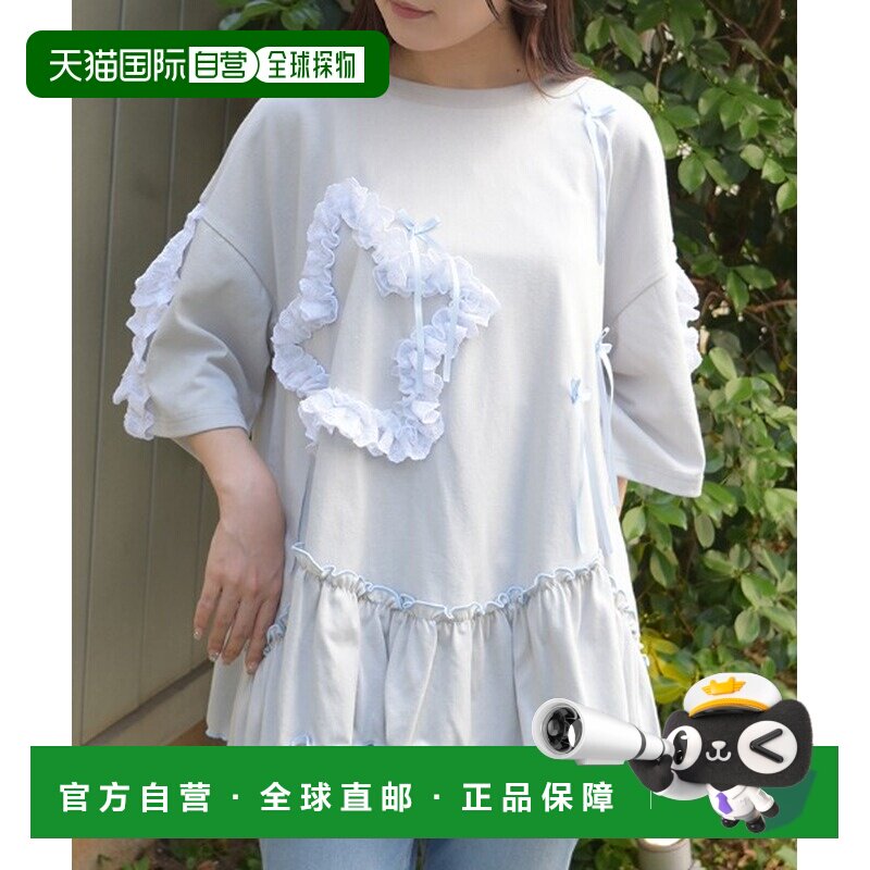 日本直邮axes femme 女装 oversize设计T恤 星形图案棉质蕾丝装饰