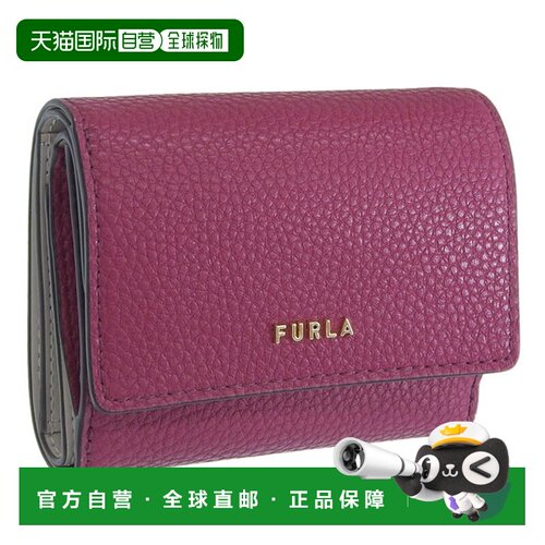 日本直邮Furla 芙拉 RITZY S 女士三折钱包 皮革 覆盆子×珍珠白