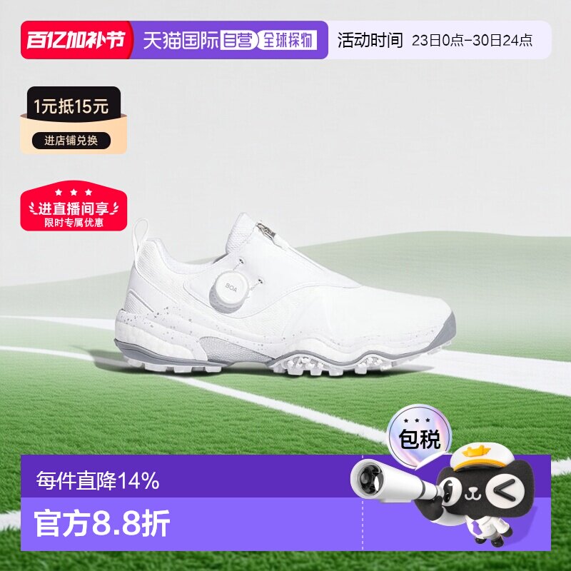 日本直邮【日本直邮】adidas阿迪达斯男女同款高尔夫球鞋ID8605