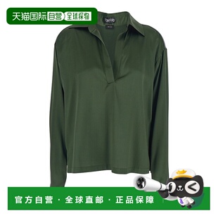 香港直邮Tom 女士 Ford 福特 绿色V领宽松尖领真丝弹 汤姆 1h可退
