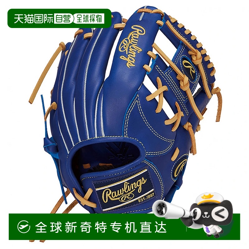 日本直邮Rawlings-Rawlings Junior Hyper Tech R9系列全能GJ5R9N
