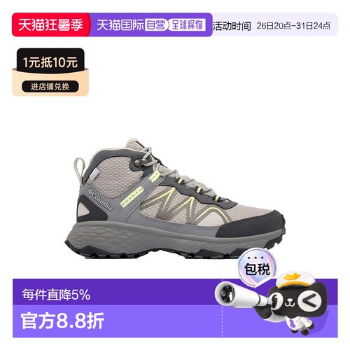 欧洲直邮哥伦比亚 Peakfreak Rush Mid Outdry 徒步靴 中性